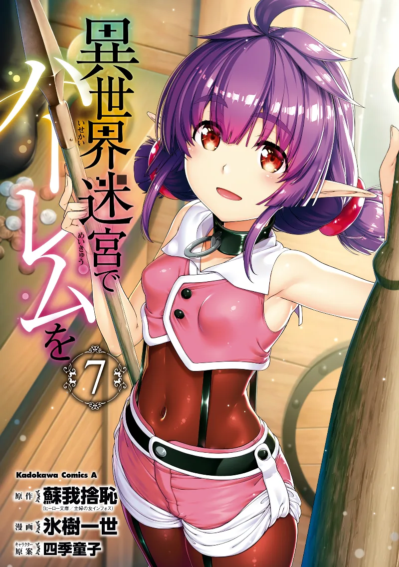 Volume 07