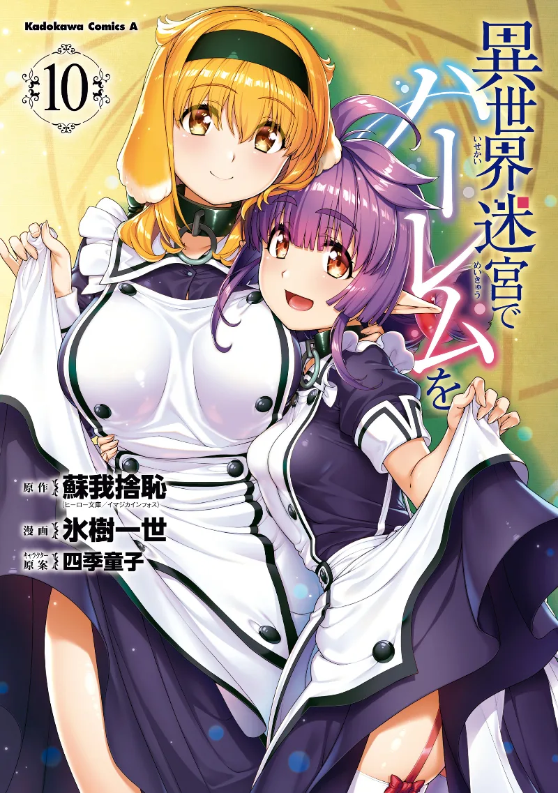 Volume 10