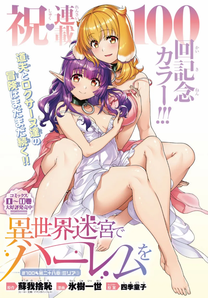 Volume 11.5