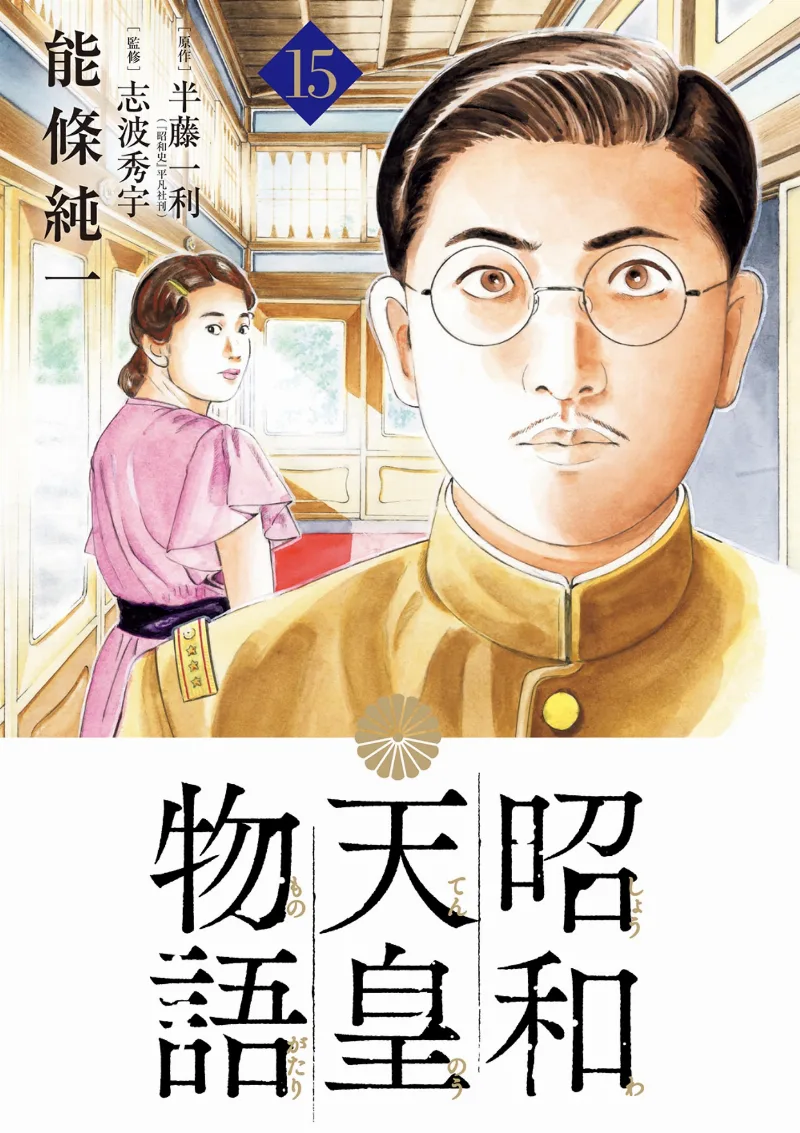 Volume 15