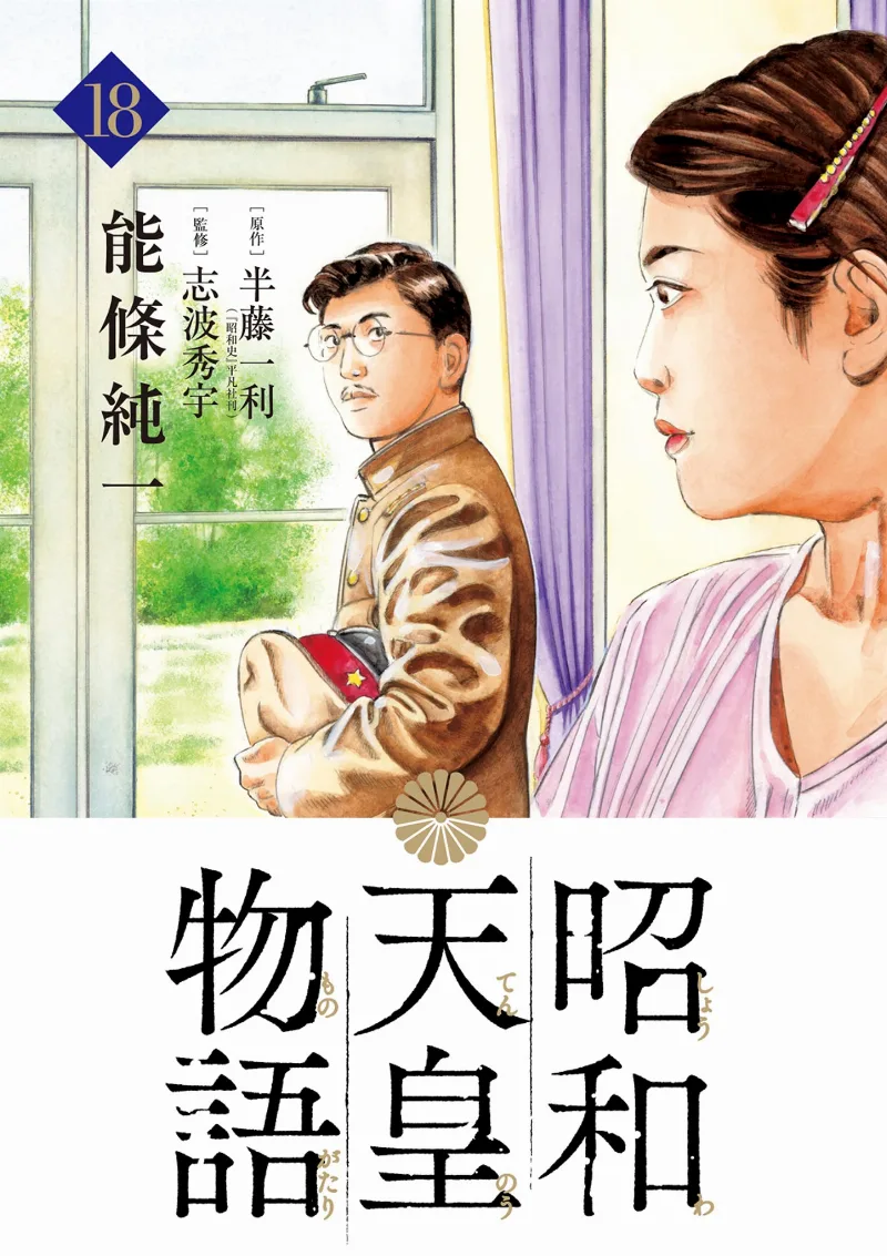 Volume 18