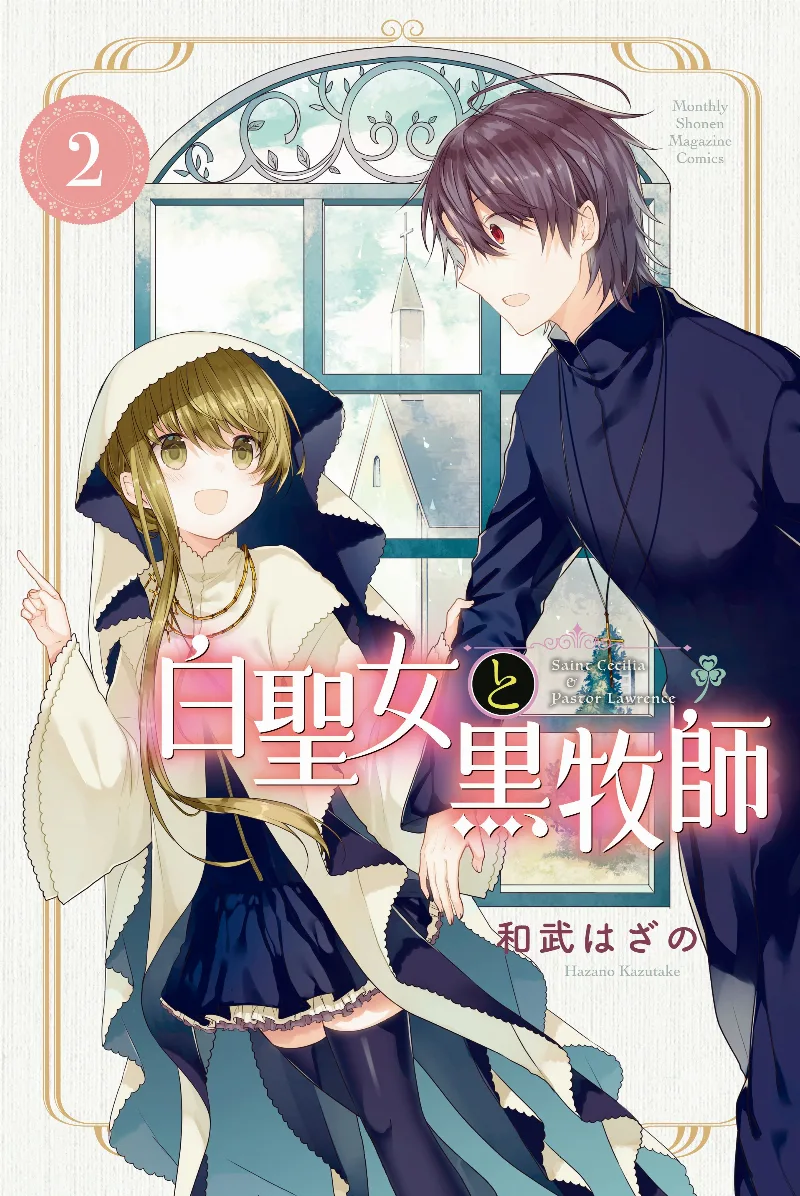 Volume 02