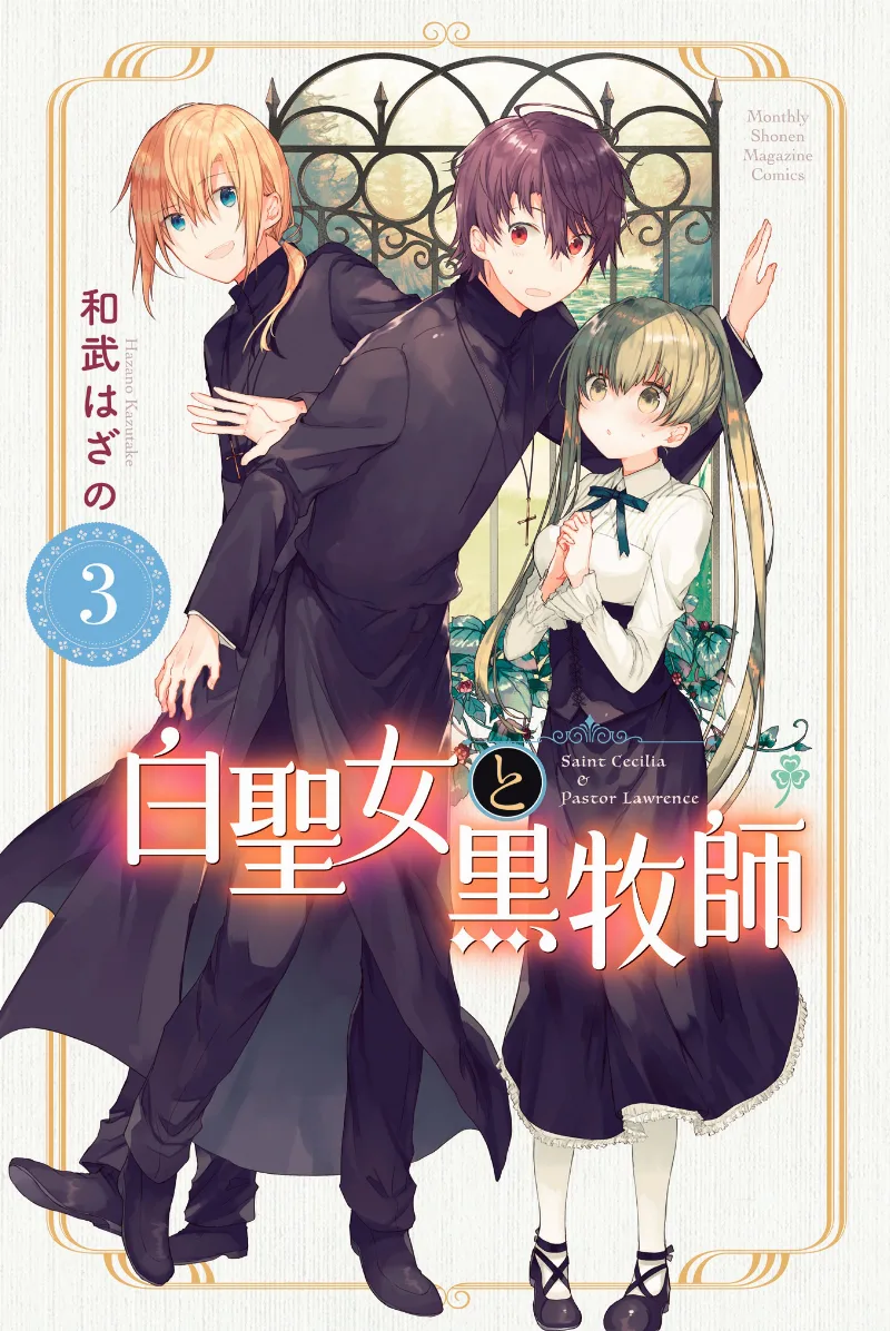 Volume 03