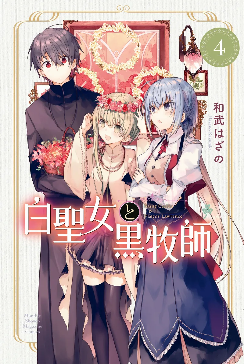 Volume 04