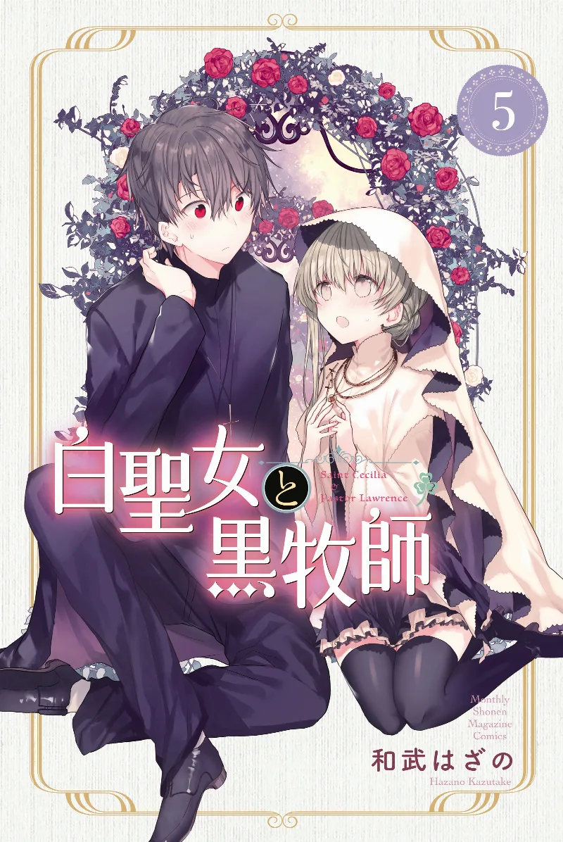 Volume 05
