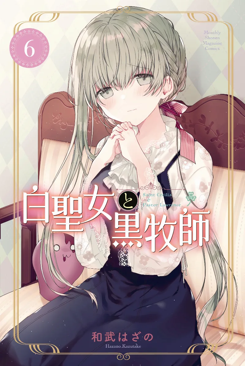 Volume 06