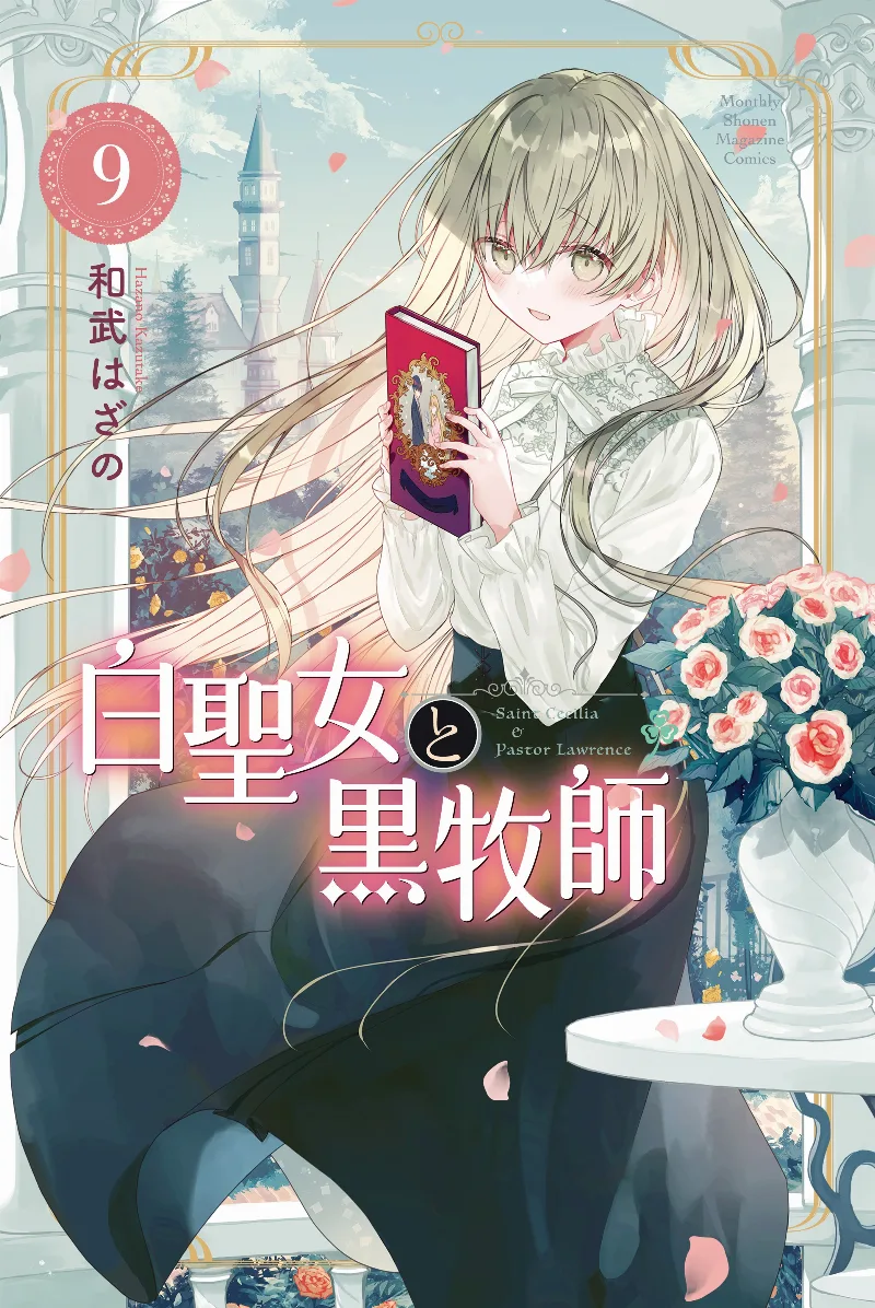 Volume 09