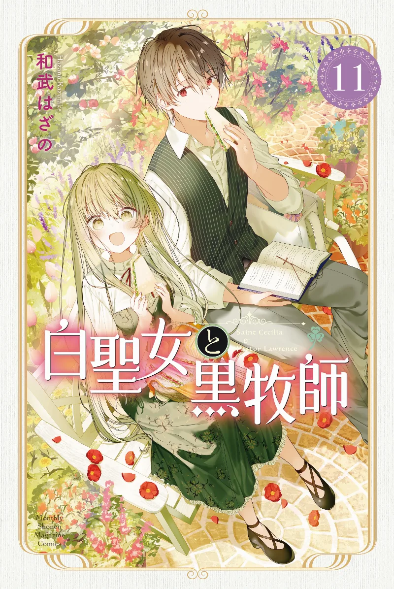 Volume 11