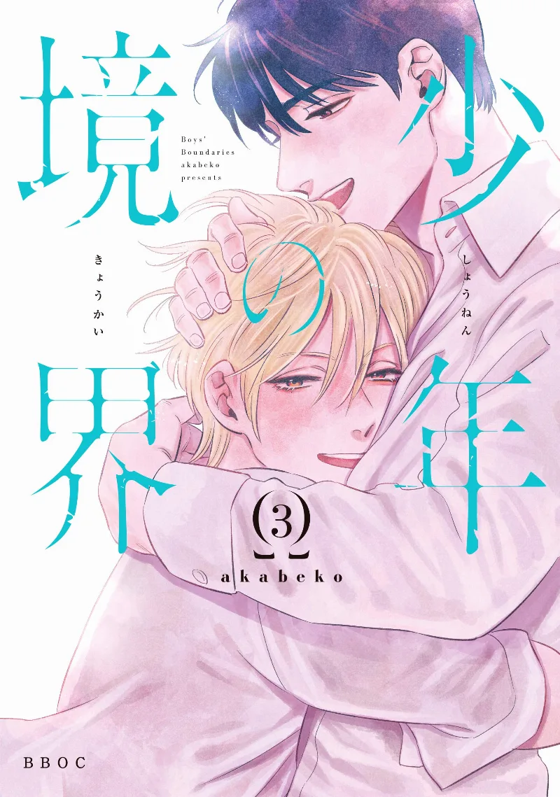Volume 03