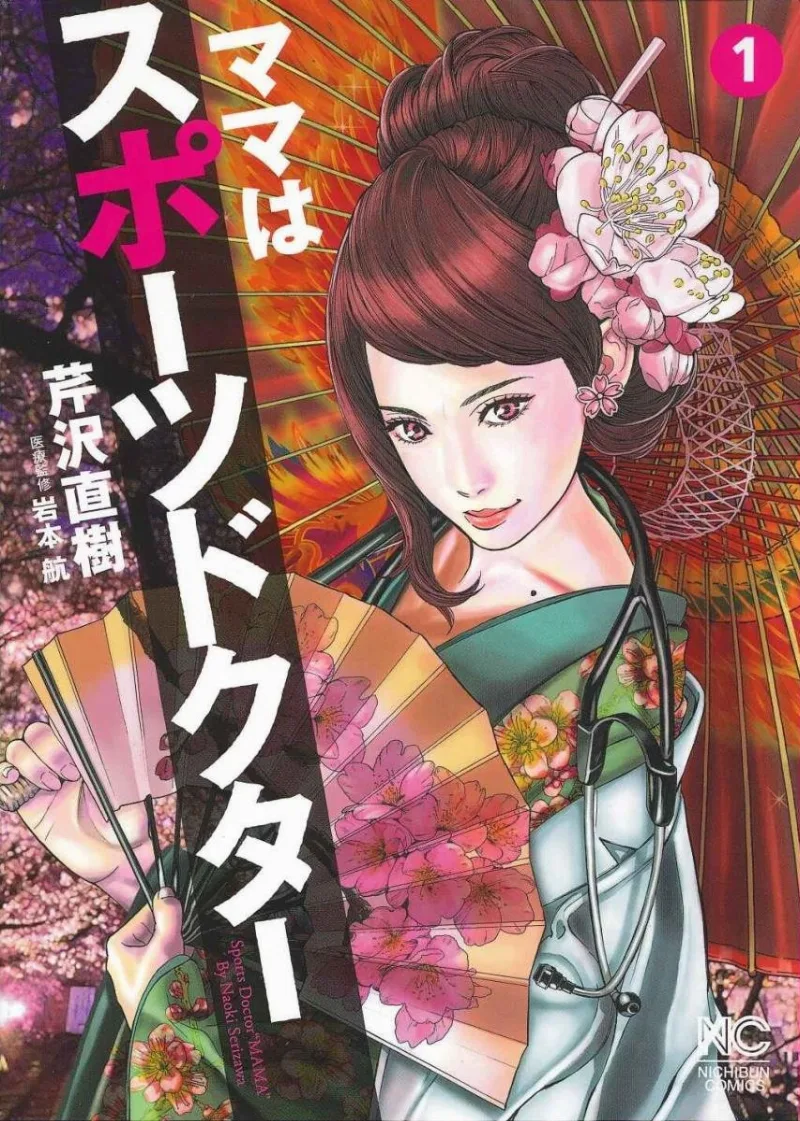 Volume 01