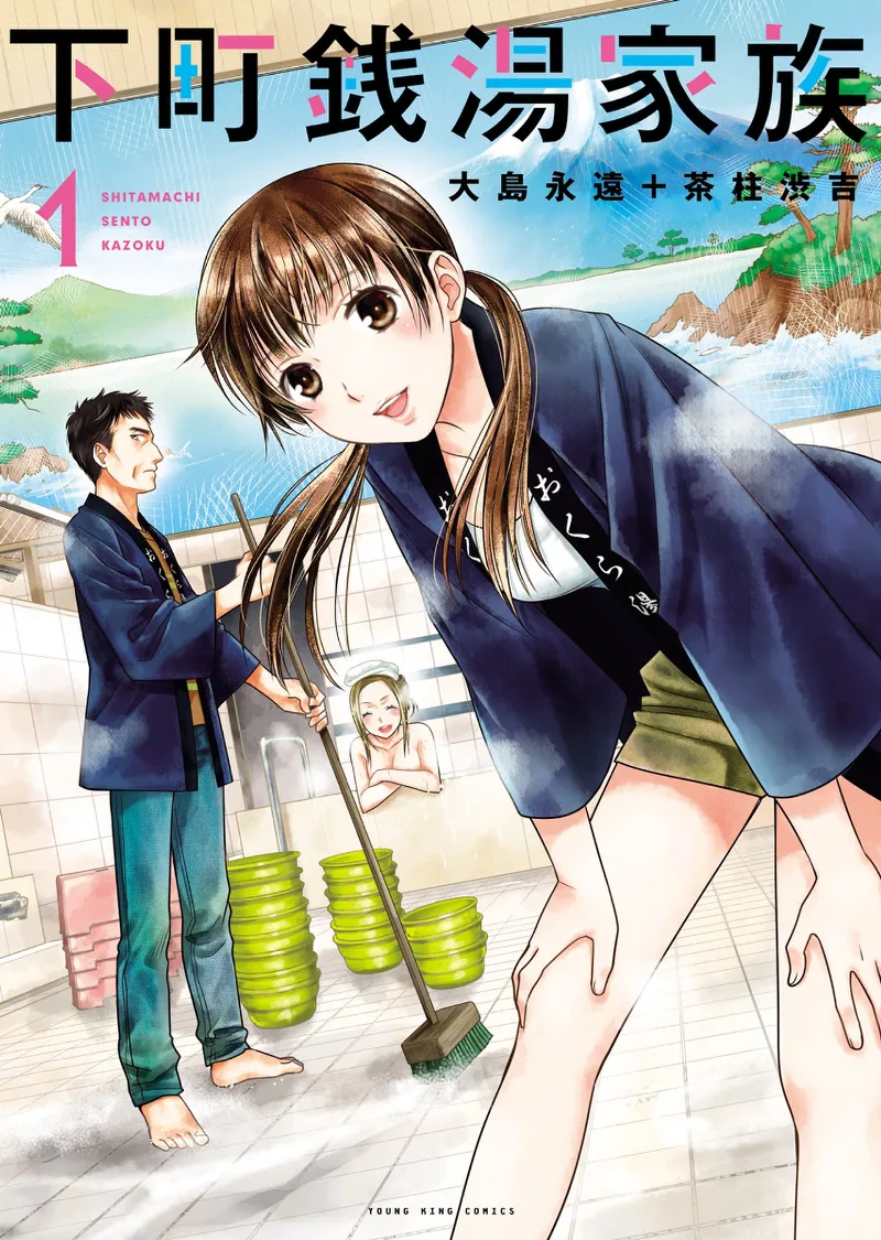 Volume 01