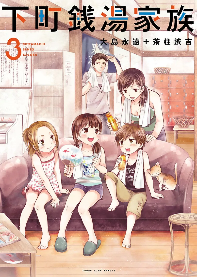 Volume 03