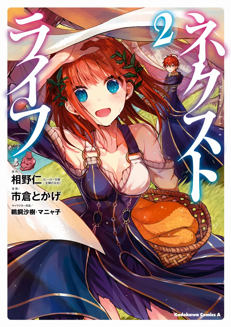 Volume 02