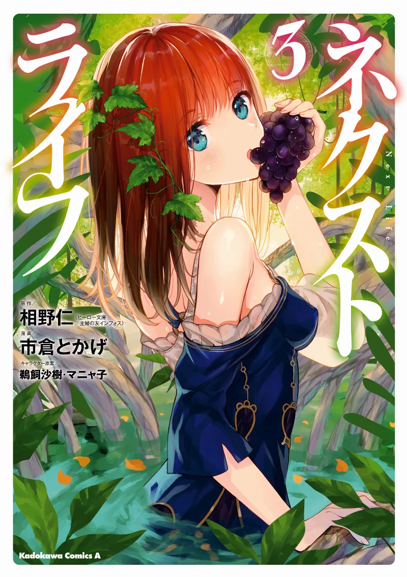 Volume 03