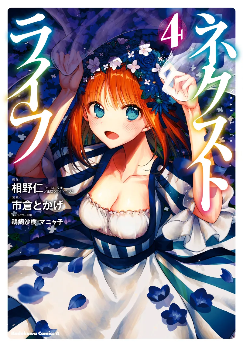 Volume 04