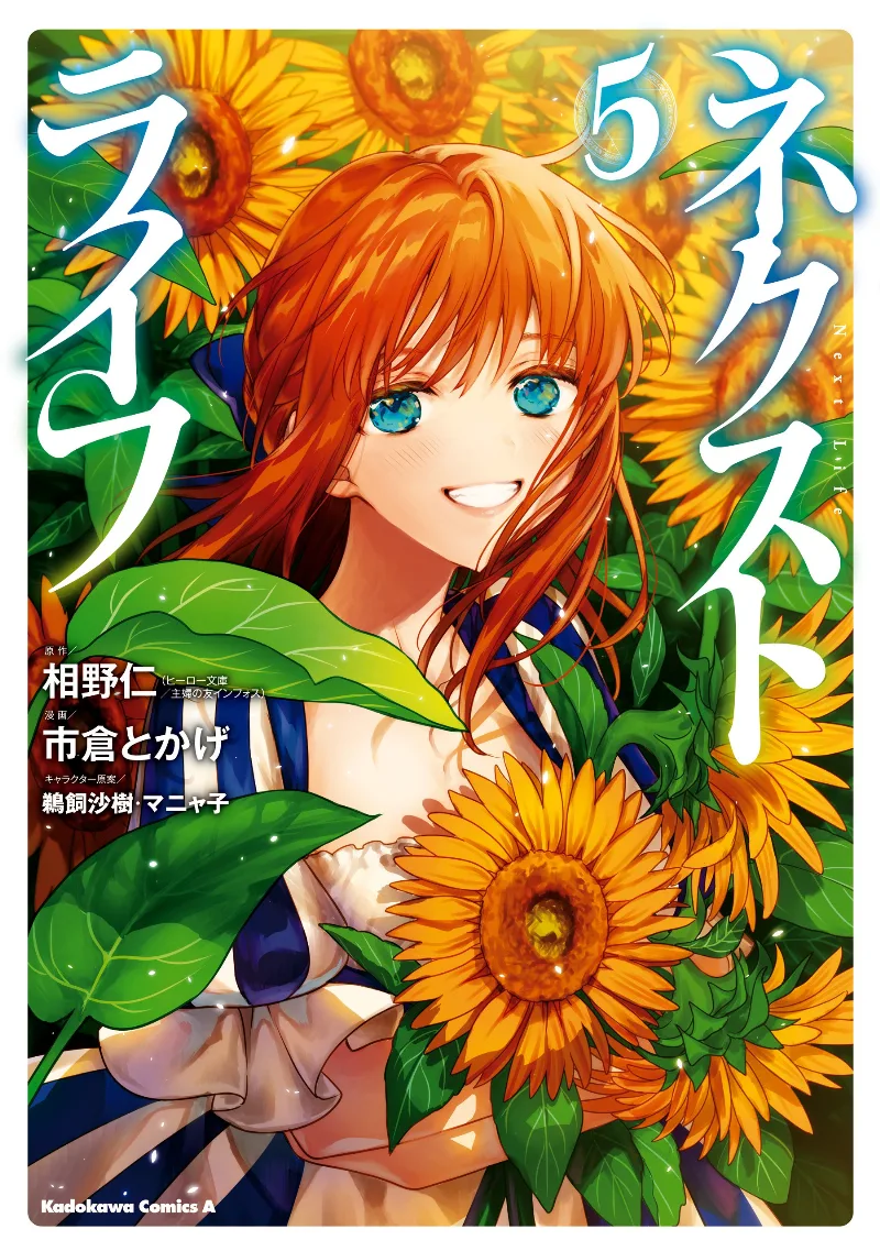 Volume 05