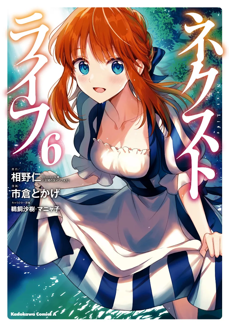 Volume 06
