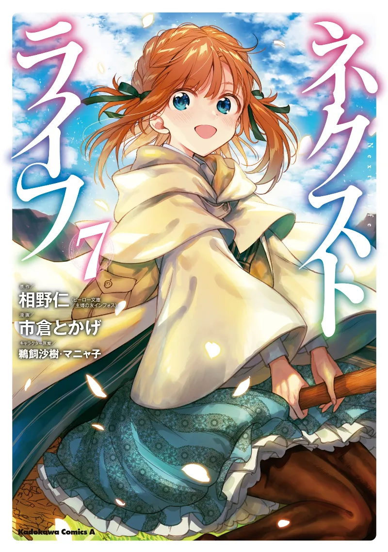 Volume 07