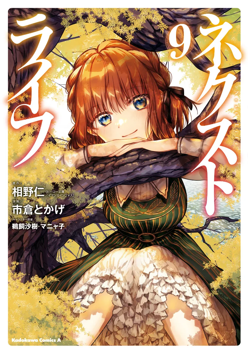 Volume 09
