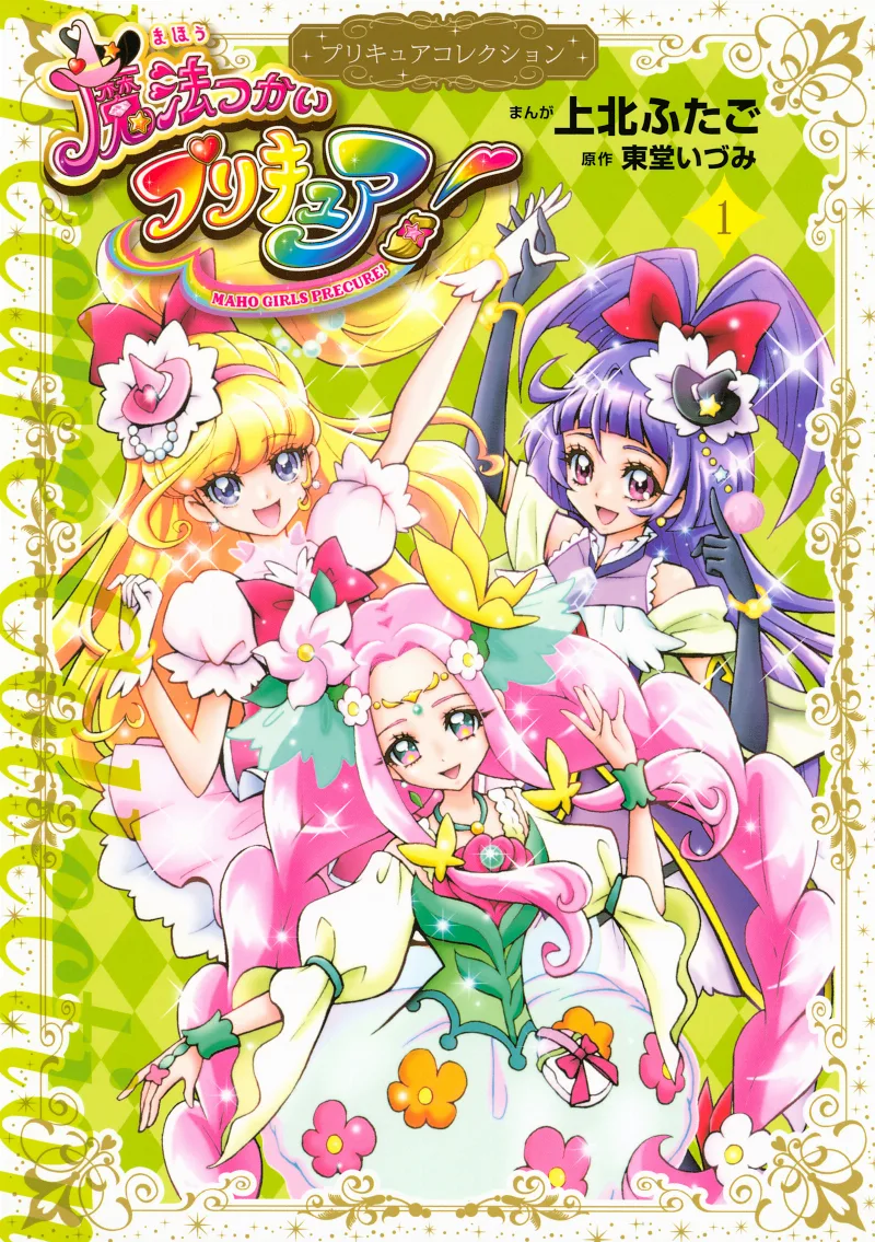 Volume 01