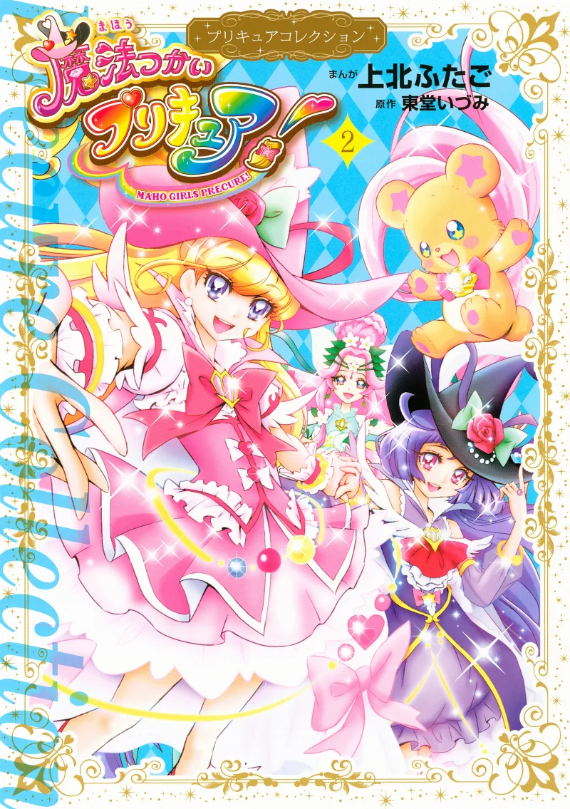 Volume 02