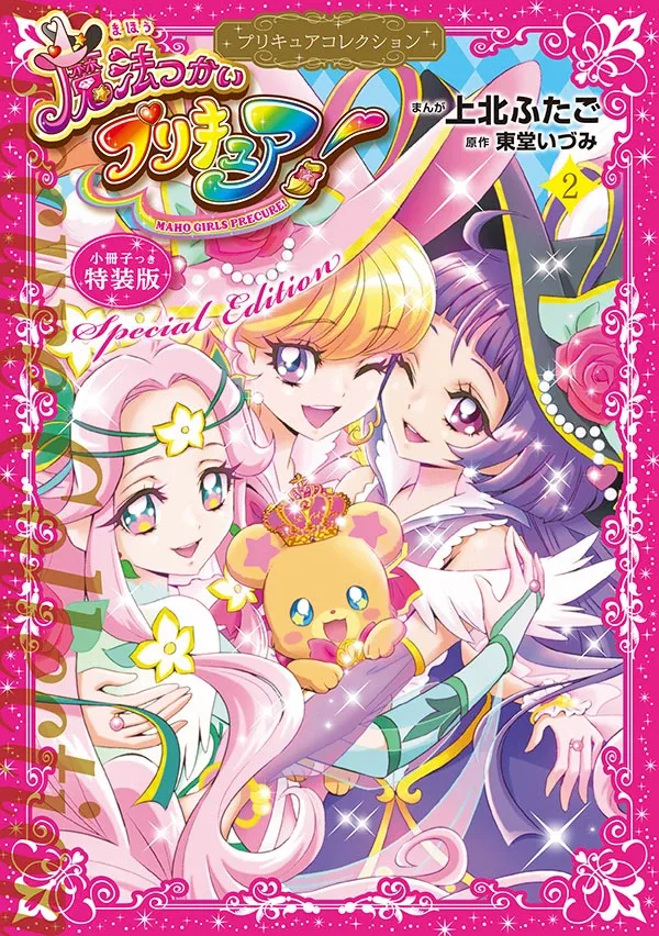 Volume 02.1
