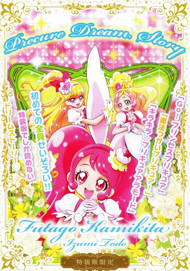 Volume 02.5
