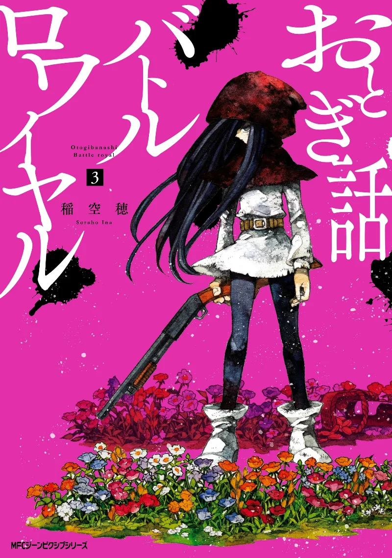 Volume 03