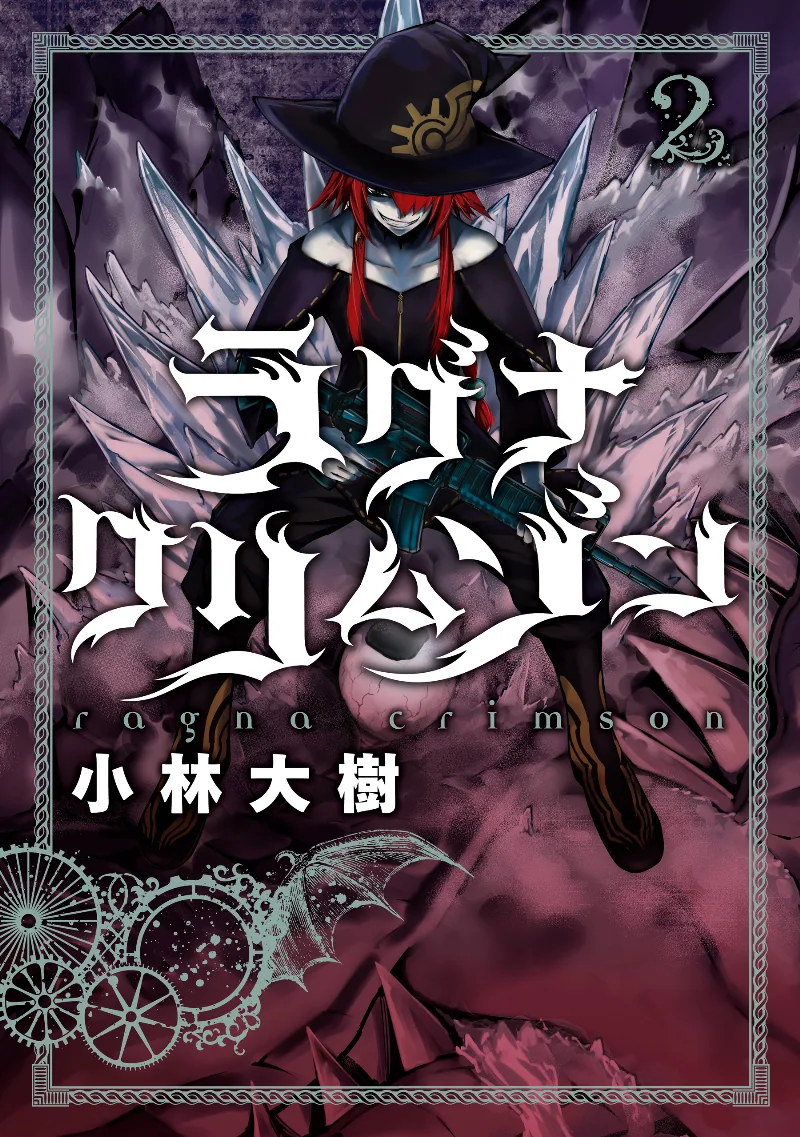 Volume 02