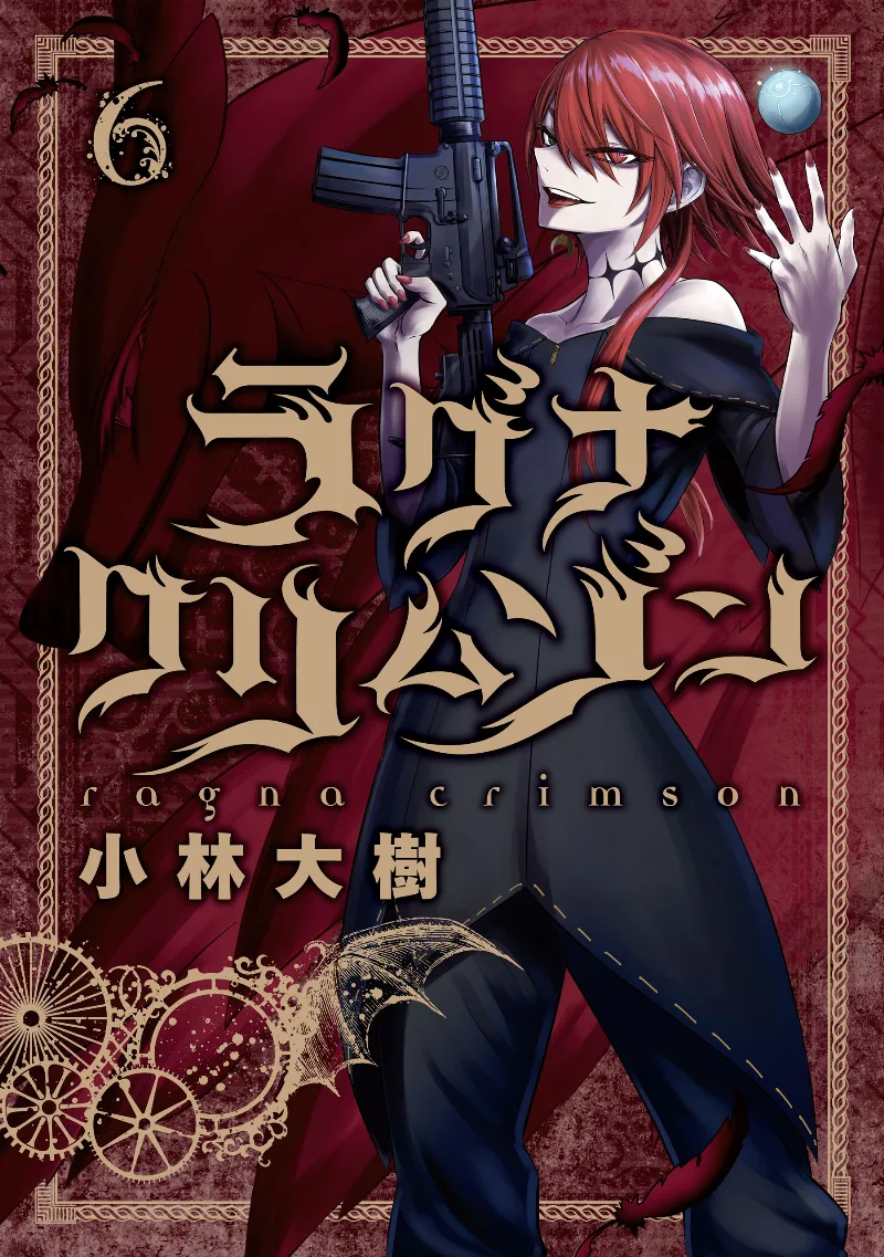 Volume 06