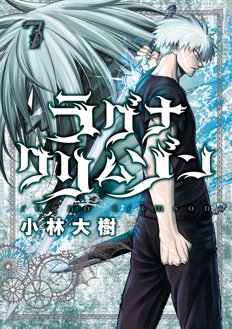 Volume 07