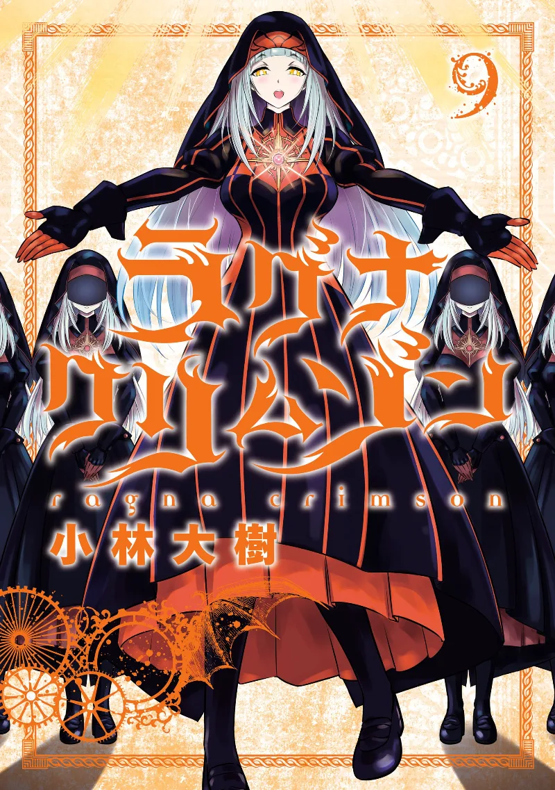 Volume 09