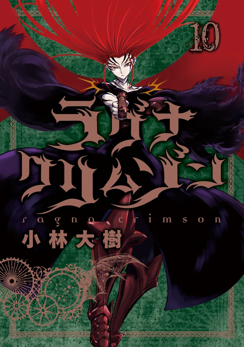 Volume 10