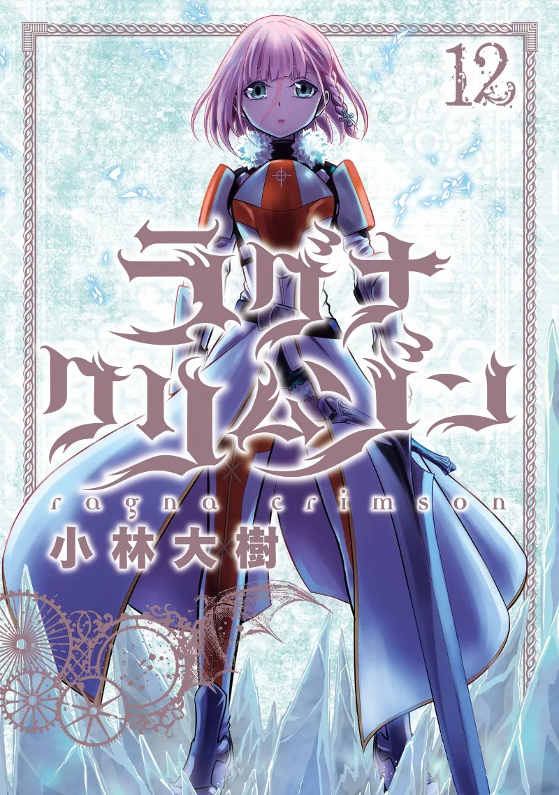 Volume 12