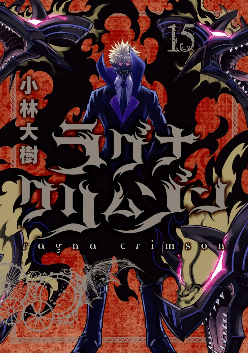 Volume 15