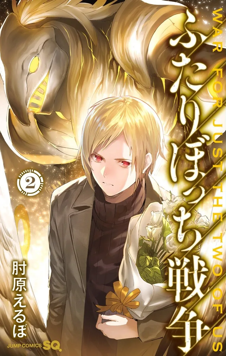 Volume 02