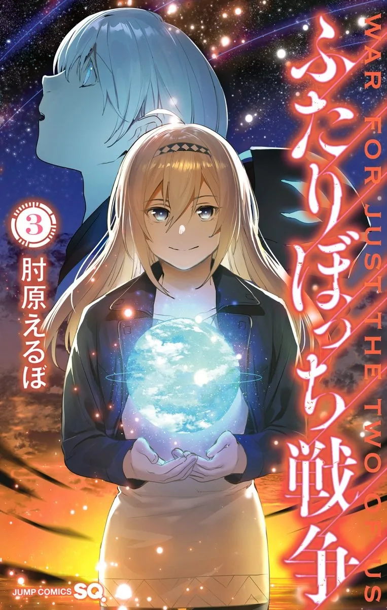 Volume 03