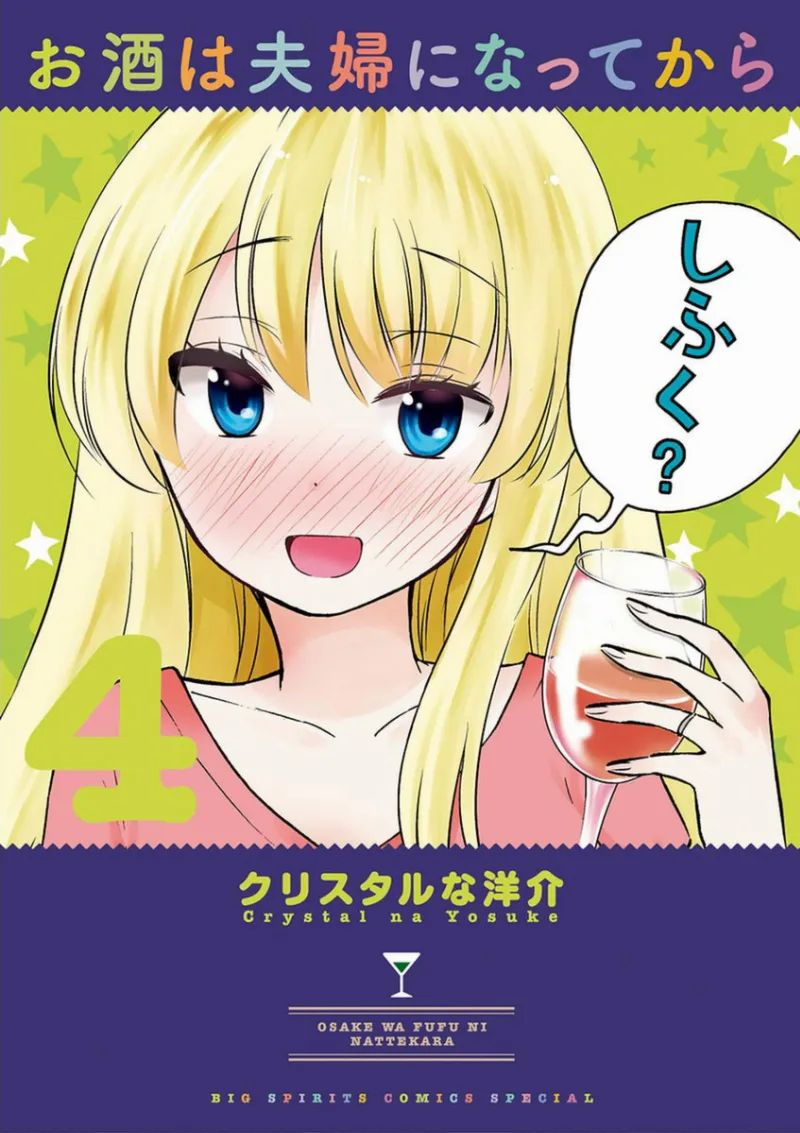 Volume 04