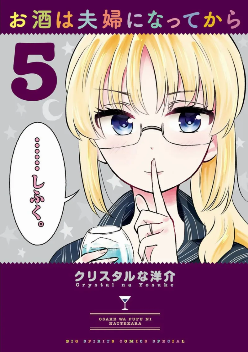 Volume 05