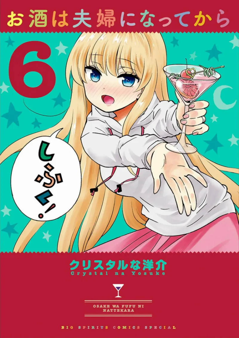 Volume 06