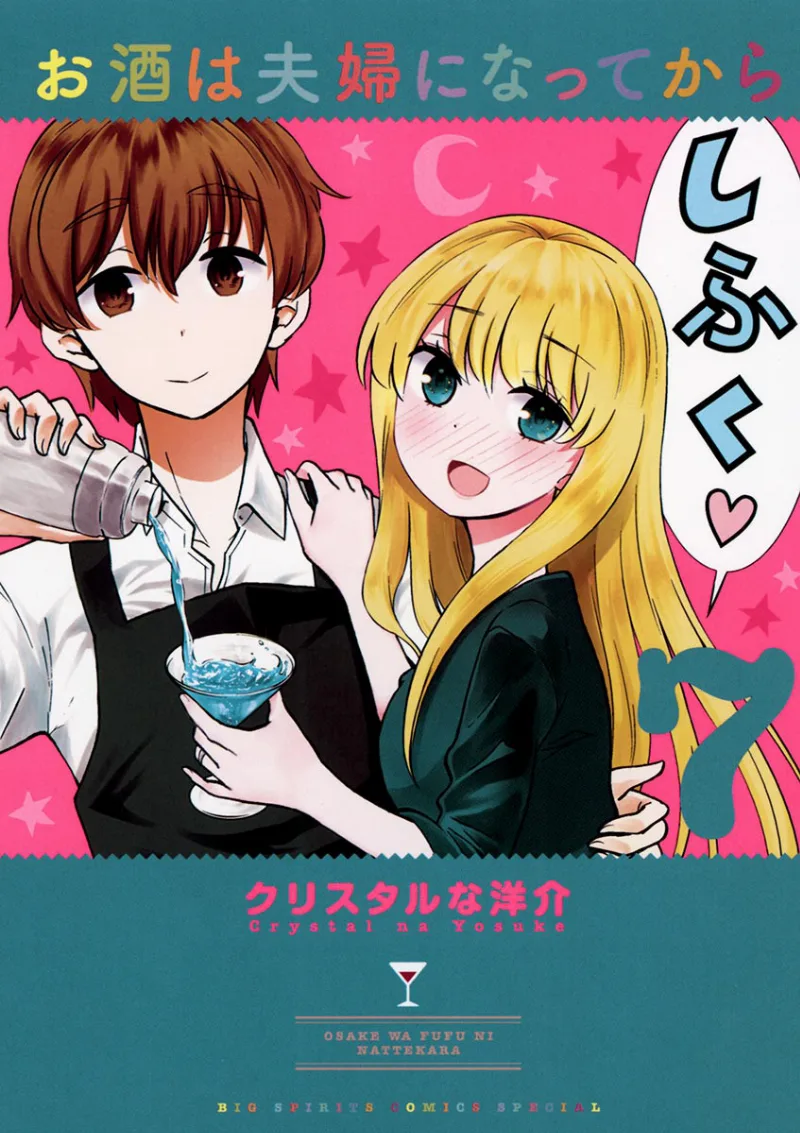 Volume 07