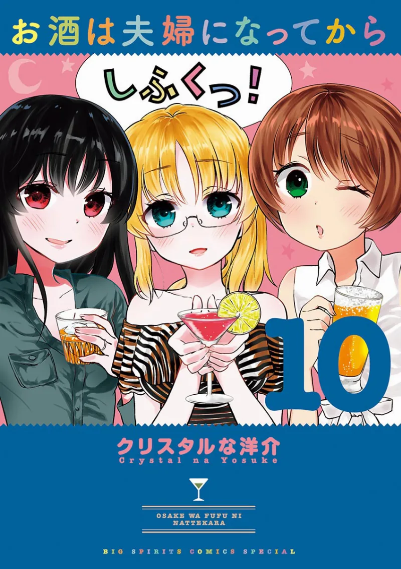Volume 10