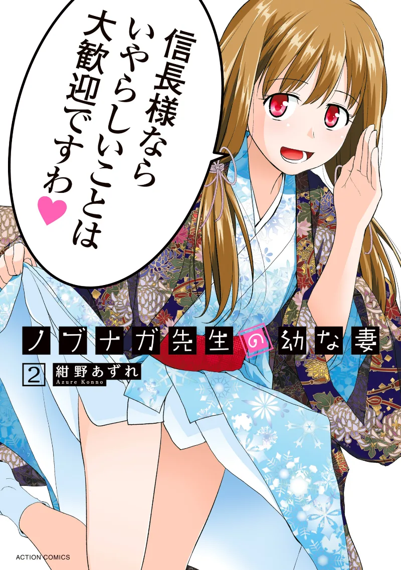 Volume 02