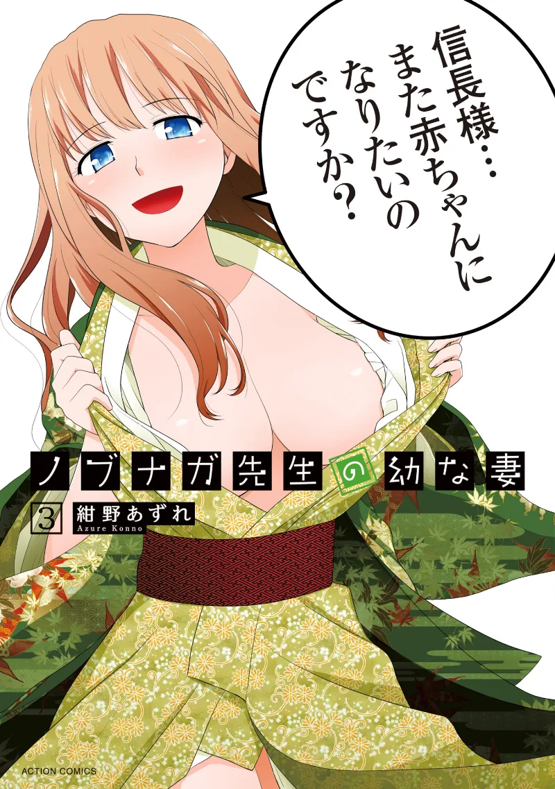Volume 03