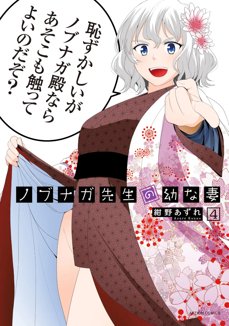 Volume 04