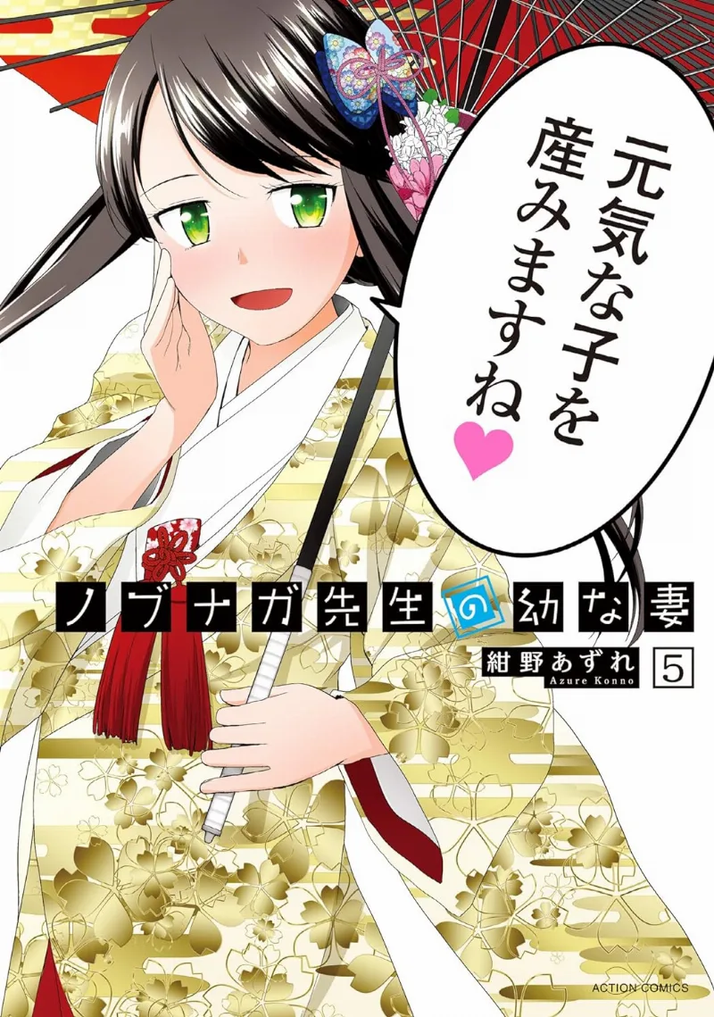 Volume 05