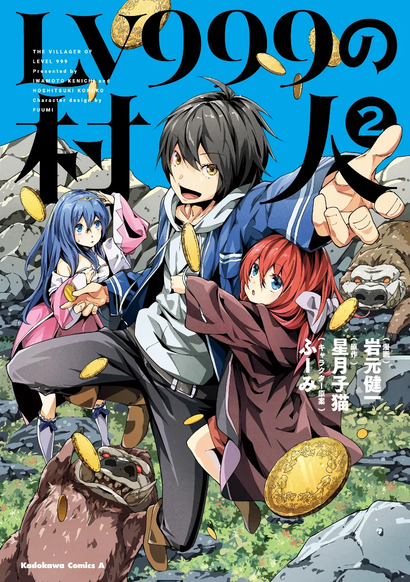 Volume 02