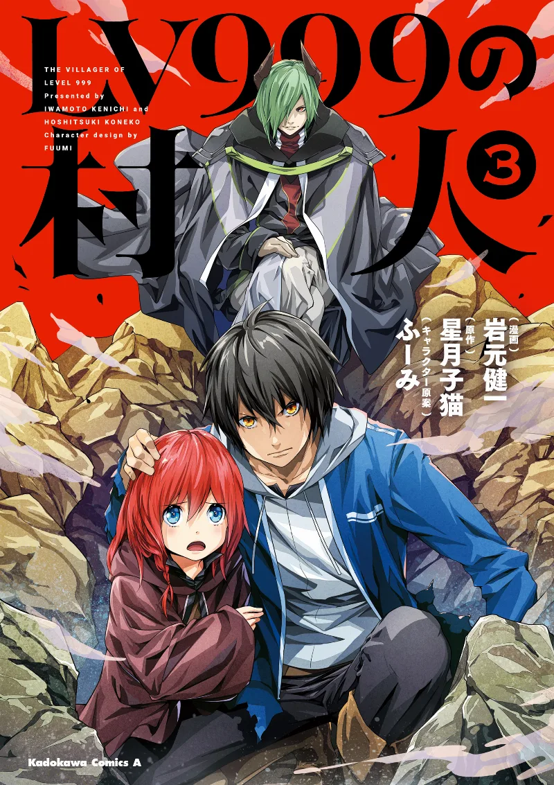 Volume 03