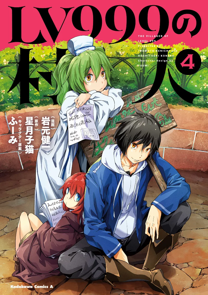 Volume 04