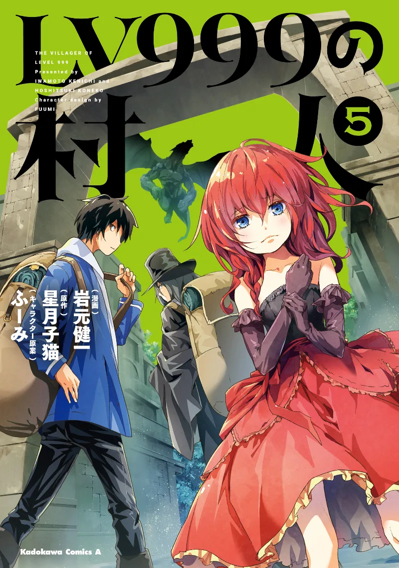 Volume 05